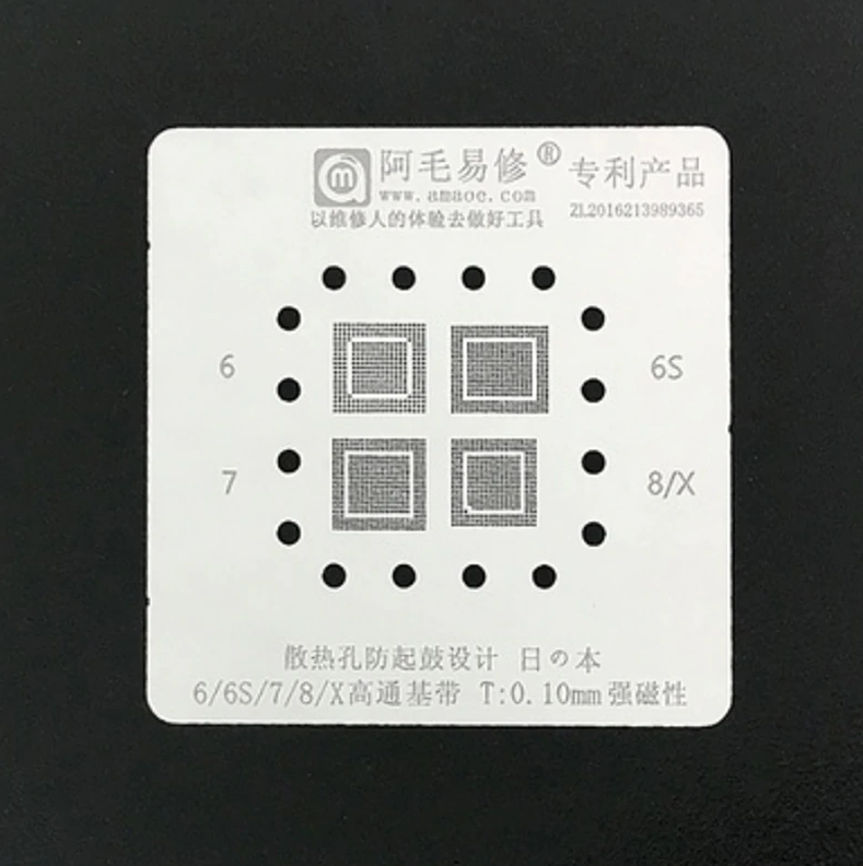 1600942636-amaoe-magnetic-reballing-kit-with-bga-stencil-platform-for-iphone-6-x-5.png