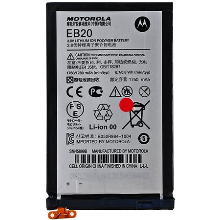 Acumulator Motorola EB20, Motorola Droid RAZR, OEM