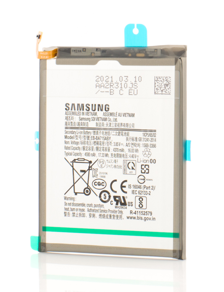 Acumulator Samsung Galaxy A71, A715, EB-BA715ABY, Service Pack